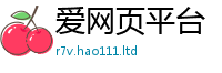 天天彩澳门天天彩今晚而7777788888管家婆王中王佛祖天书